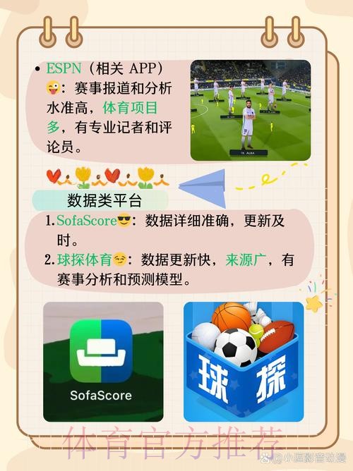 “探索热门世界杯竞猜APP入口的最佳途径”