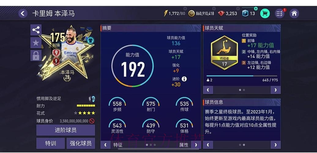 世界杯外围注册最佳平台推荐